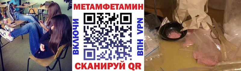 АМФЕТАМИН VHQ  MEGA как зайти  Новороссийск  купить наркотики сайты 