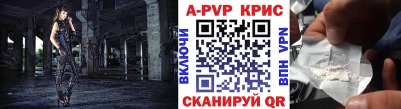 А ПВП СК  Новороссийск 