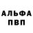 АМФЕТАМИН Premium CherNill Ka