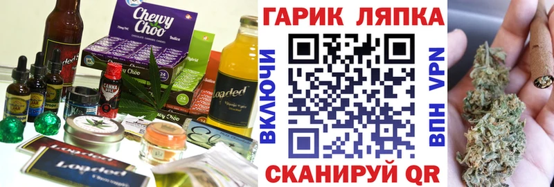 МЕГА как зайти  Новороссийск  Еда ТГК конопля 