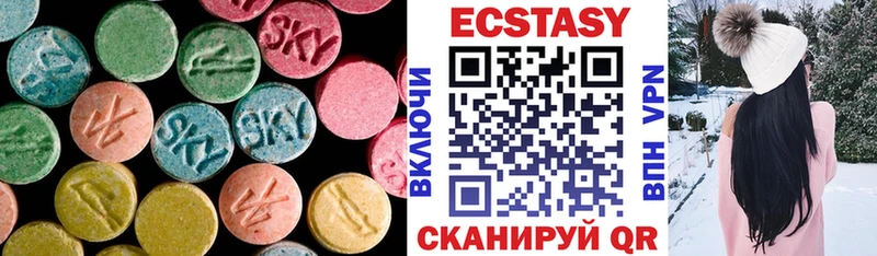Ecstasy диски  Новороссийск 