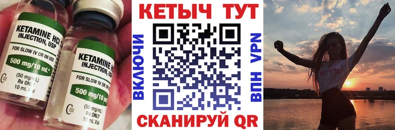 Кетамин ketamine  Новороссийск 