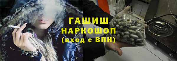 мефедрон мука Бородино