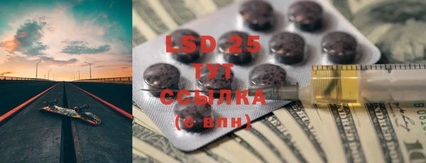 мефедрон мука Бородино