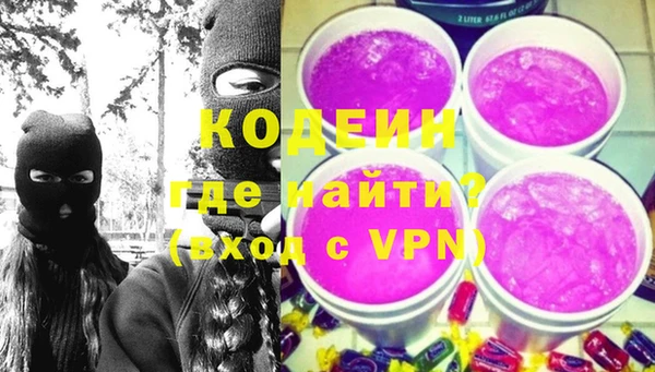 мяу мяу кристалл Бугульма