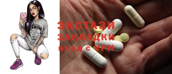 мефедрон мука Бородино