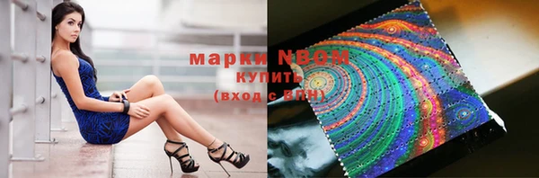 мефедрон мука Бородино