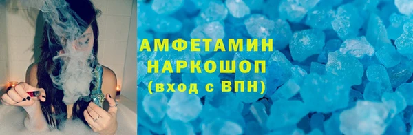 мефедрон мука Бородино