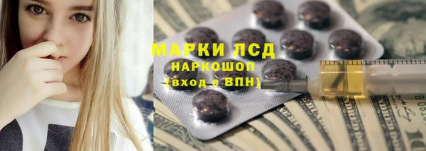 мяу мяу кристалл Бугульма