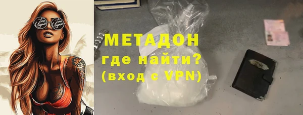 дмт Бронницы