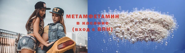 мефедрон мука Бородино