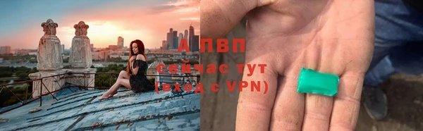 мяу мяу кристалл Бугульма