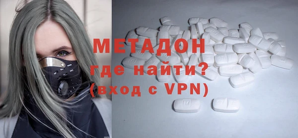 мефедрон мука Бородино