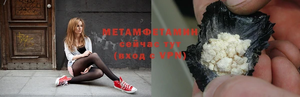 мяу мяу кристалл Бугульма
