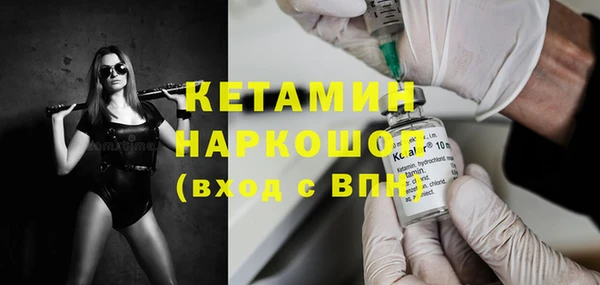 дмт Бронницы