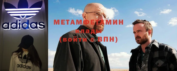 дмт Бронницы