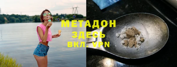 дмт Бронницы