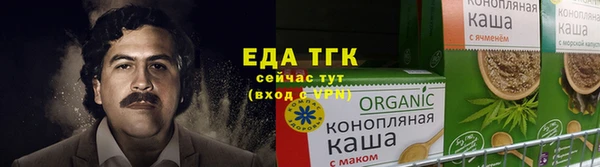 мефедрон мука Бородино
