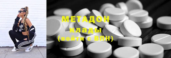 дмт Бронницы