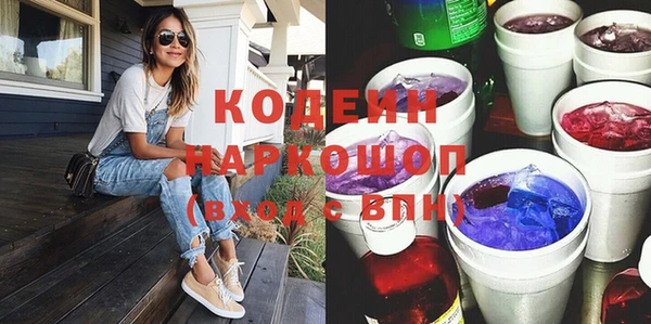 мяу мяу кристалл Бугульма
