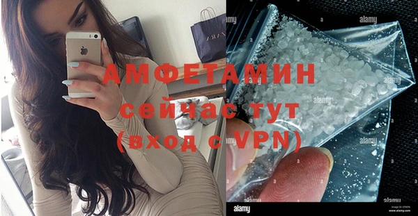 мяу мяу кристалл Бугульма