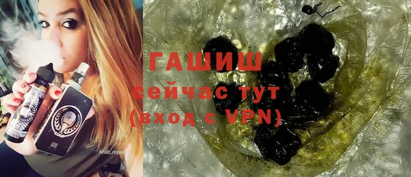 мефедрон мука Бородино