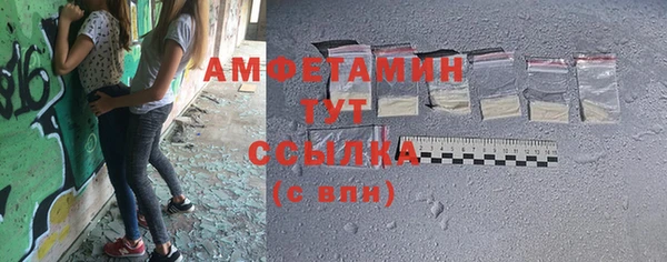 дмт Бронницы