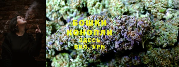 мефедрон мука Бородино