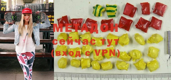 мяу мяу кристалл Бугульма