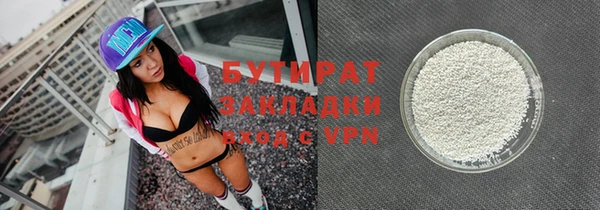 мяу мяу кристалл Бугульма