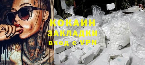 мефедрон мука Бородино