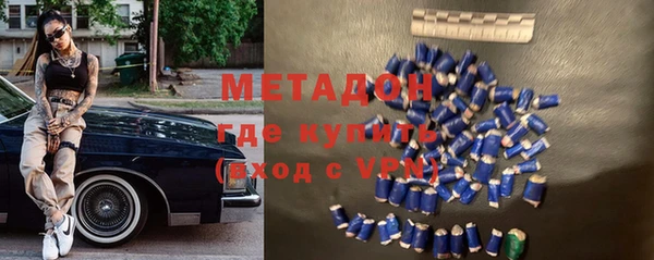 дмт Бронницы