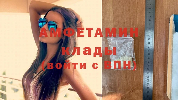 мяу мяу кристалл Бугульма