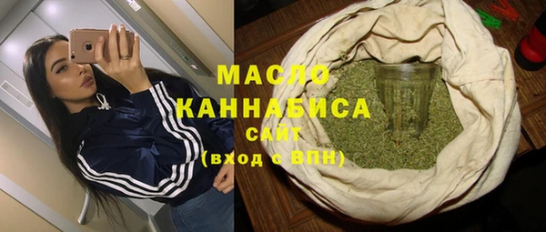 мяу мяу кристалл Бугульма