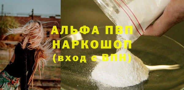 дмт Бронницы