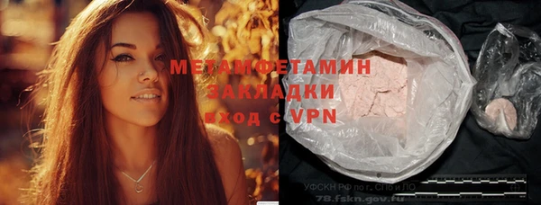 мяу мяу кристалл Бугульма