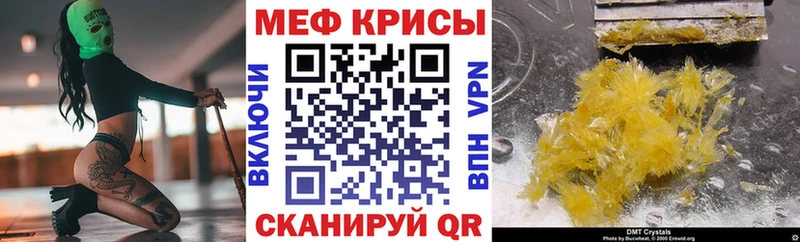 МЯУ-МЯУ VHQ Новороссийск
