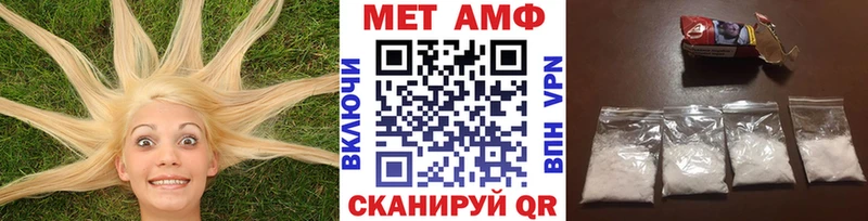 где найти   Новороссийск  МЕТАМФЕТАМИН мет 