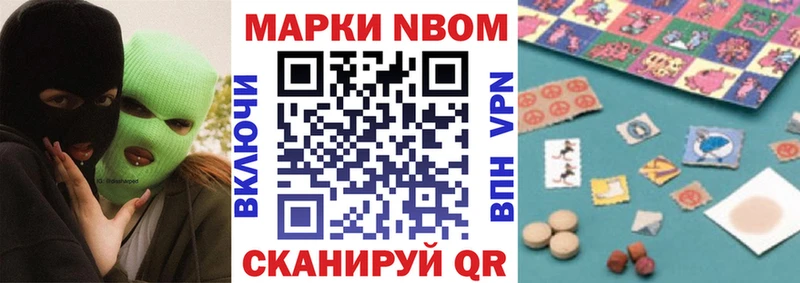 цена   Новороссийск  Наркотические марки 1,8мг 