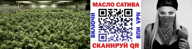 ТГК Wax купить наркоту Новороссийск