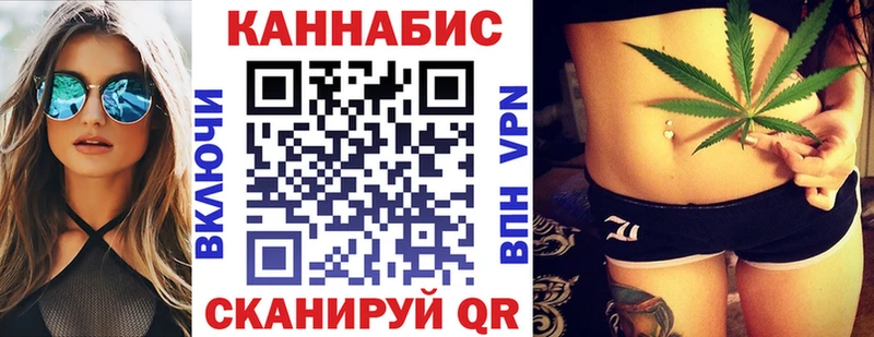 MEGA ссылка  Новороссийск  Бошки Шишки Bruce Banner  цены наркотик 